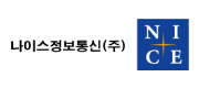 나이스정보통신